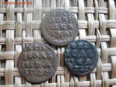 3 полушки ВРП. 1719, 1720, 1721г. До 28.01.2016г. - 27 и 28 051.JPG