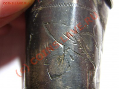 опознание серебрянной "стопки" - IMG_0006