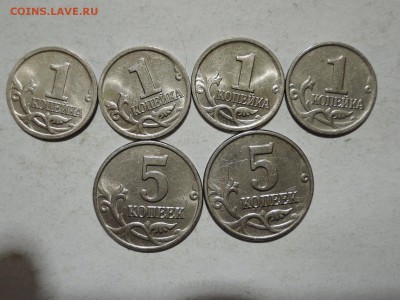 Конь в шляпе  1 и 5 коп -6 штук до 25.01.16  22-00 - DSCN2684.JPG