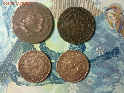 ✓_Ранний СССР. 10, 15, 20 коп. 1931-32г. Нетёртые, рельеф. - 2