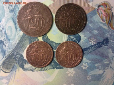 ✓_Ранний СССР. 10, 15, 20 коп. 1931-32г. Нетёртые, рельеф. - 1