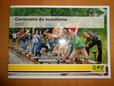 Люксембург, скауты, квартблоки, спецгашение,телефонная карта - DSCN2274.JPG