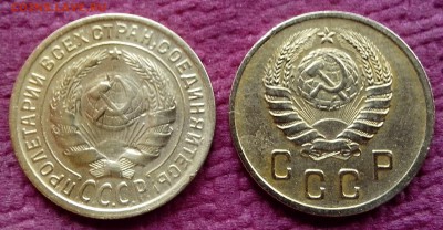 2 копейки 1935 старая и 2 копейки 1939 до 28.01.16 в 22-00 - IMG_20160122_105353-1