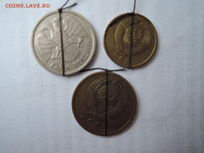 С 1 руб небольшие повороты на 2 и 3 коп 1989 и 10 руб 1992 - DSCN2689.JPG