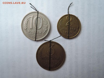 С 1 руб небольшие повороты на 2 и 3 коп 1989 и 10 руб 1992 - DSCN2688.JPG