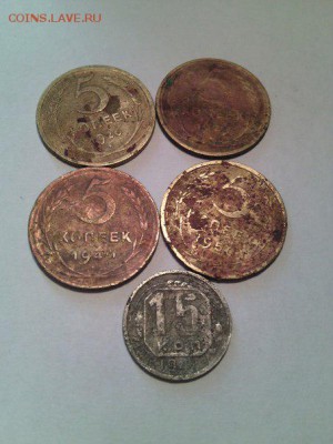 Пять копеек:1926,1929,1940,1950 и 15коп1941 до23.01 - 1