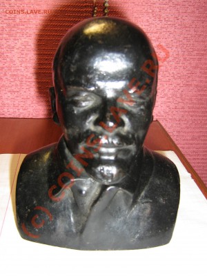 оценка бюста Ленина - IMG_0010