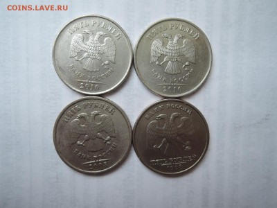 5 руб-2010 шт В1 Б1 2008-шт.1.3  1998-шт.1.1Б до 25.01.16 - DSCN2691.JPG