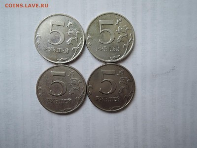 5 руб-2010 шт В1 Б1 2008-шт.1.3  1998-шт.1.1Б до 25.01.16 - DSCN2690.JPG
