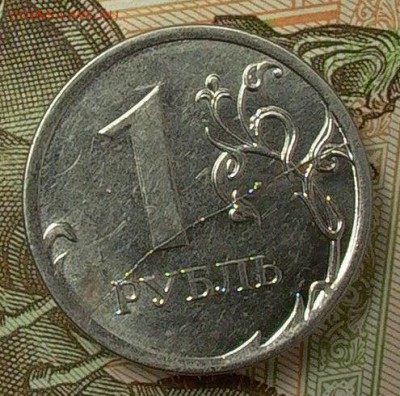 1 рубль 2012г. полн.  раскол реверса. - 028_crop
