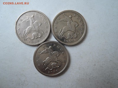 5 коп 1997сп шт2.1  2006сп шт3.3Б  2008 штБ2 до 25.01.16 - DSCN2639.JPG