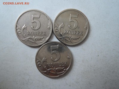 5 коп 1997сп шт2.1  2006сп шт3.3Б  2008 штБ2 до 25.01.16 - DSCN2638.JPG