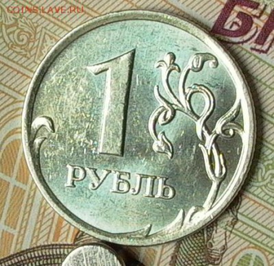 1 рубль 2007г. полн. раскол аверса - 017_crop
