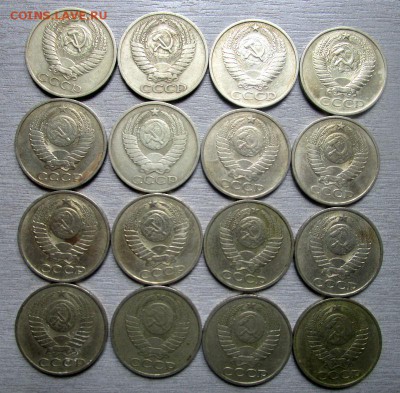 50 копеек 1964-1988 годов ( 16 шт.) без повторов. 24 января. - IMG_5100.JPG
