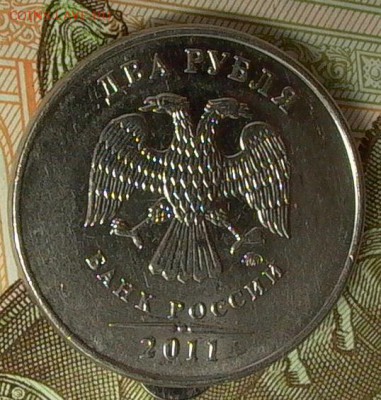 2 рубля 2011г. полн. раскол реверса. - 033_crop