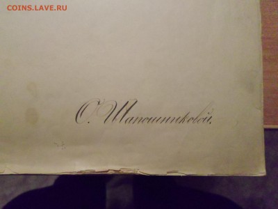 Приходно-расходные журналы, 1899г, до 25.01.16 в 22-00(МСК) - SAM_3554.JPG