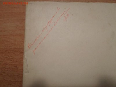 Приходно-расходные журналы, 1899г, до 25.01.16 в 22-00(МСК) - SAM_3555.JPG