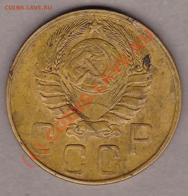 5 копеек 1945год.сохран,оценка. - IMG
