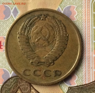 3 копейки 1966г. ленты плоские до 26.01.16г. - IMG_0200.JPG