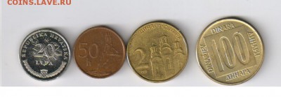 ЮГОСЛАВИЯ,СЕРБИЯ,СЛОВЕНИЯ,ХОРВАТИЯ до 28.01.2016г 21-00 - ЮГОСЛАВИЯ - 4 ШТ002