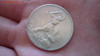 50 КОПЕЕК 1925 хорошие  ДО 27.01.16 22.30 по МСК - P1020963.JPG