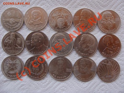 5 Рублей, Лавра, АЦ, 1993г, до 7.10.2010 22-00 - DSC04542.JPG