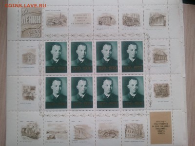 Листы Ленин 1870-1970-оценка - 2016-01-22 13.25.32