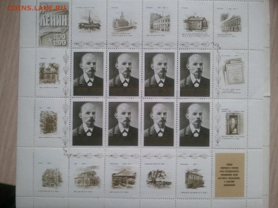 Листы Ленин 1870-1970-оценка - 2016-01-22 13.26.28