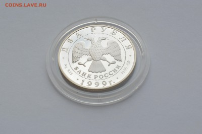 2 рубля 1999 Николай Рерих. до 25.01.16 22-00 МСК - рерих31