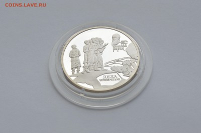 2 рубля 1999 Николай Рерих. до 25.01.16 22-00 МСК - рерих11