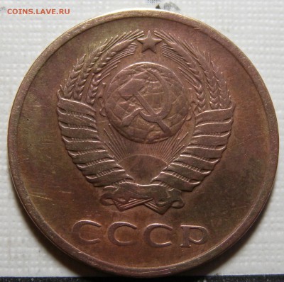 2 монеты 3копейки ШТ 1.2 20к и ШТ 2.1. - DSCN1931.JPG