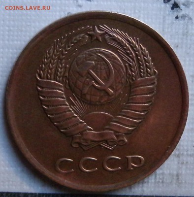2 монеты 3копейки ШТ 1.2 20к и ШТ 2.1. - DSCN3126.JPG