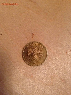 10 рублей 2010 г.ммд.с права от нуля нет полос. - IMG-20160122-WA0001