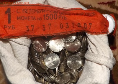 1 рубль 2007 сп МЕШКОВЫЕ по 20 руб. - DSCF8638_cr