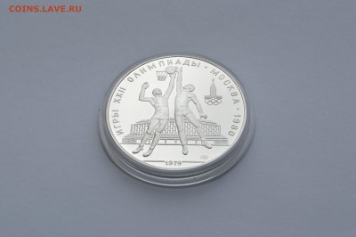 10 Рублей 1979 Баскетбол. до 25.01.16, 22-00 МСК - баскетбол11