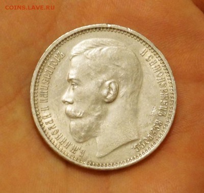1 рубль 1915 г. Состояние! - DSC06414.JPG