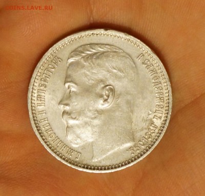 1 рубль 1915 г. Состояние! - DSC06431.JPG