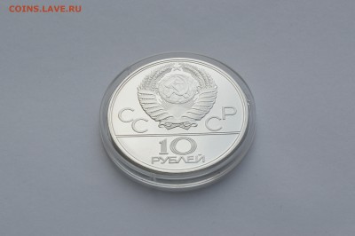10 Рублей 1979 Волейбол . до 25.01.16, 22-00 МСК - волейбол22