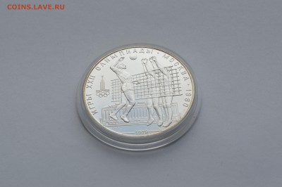 10 Рублей 1979 Волейбол . до 25.01.16, 22-00 МСК - волейбол11