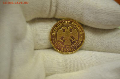 50 рублей 2003 Стрелец до 26.01 - DSC_0008.JPG