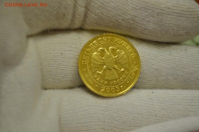 50 рублей 2003 Стрелец до 26.01 - DSC_0006.JPG