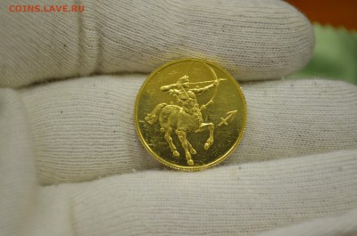 50 рублей 2003 Стрелец до 26.01 - DSC_0002.JPG