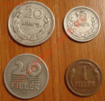 Монеты Filler, Менге и croszy - DSC03458.JPG