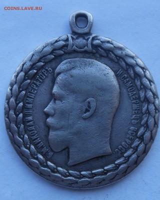 Медаль Николай 2 За безпорочную службу. - DSCN2983.JPG