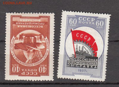 СССР 1957 промышленная выставка - 3