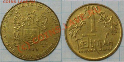 100 рублей. - 2-2000.JPG