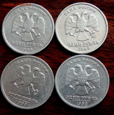 1 рубль 1999 Пушкин 1 шт.ммд и 3 шт.сп до 24.01.2016 22-00 - P1221493.JPG