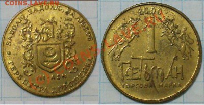 100 рублей. - 3-2000.JPG