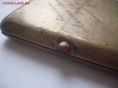Портсигар 84пр. Дарственная надп. До 25.01 22-00 Мск. - DSC09954 - копия.JPG