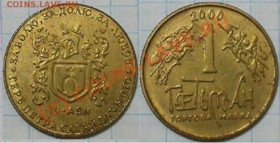 100 рублей. - 4-2000.JPG